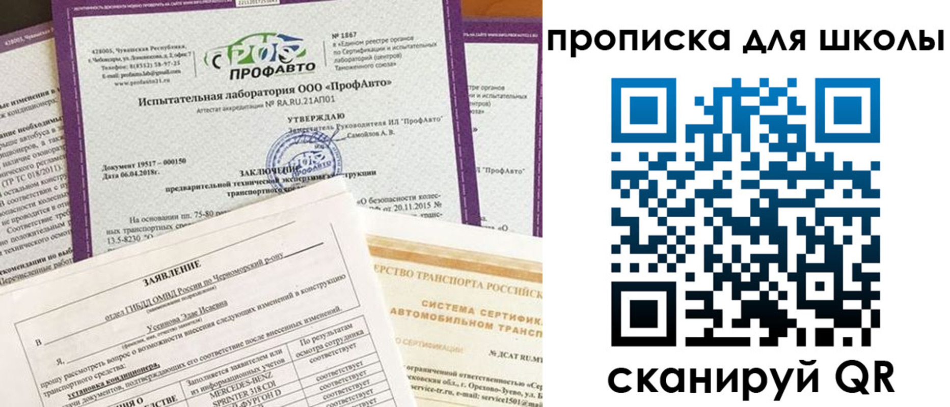 форма 3 в Ставропольском крае