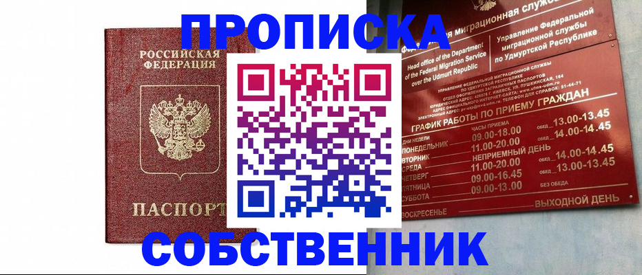 регистрация для школы в Ставропольском крае
